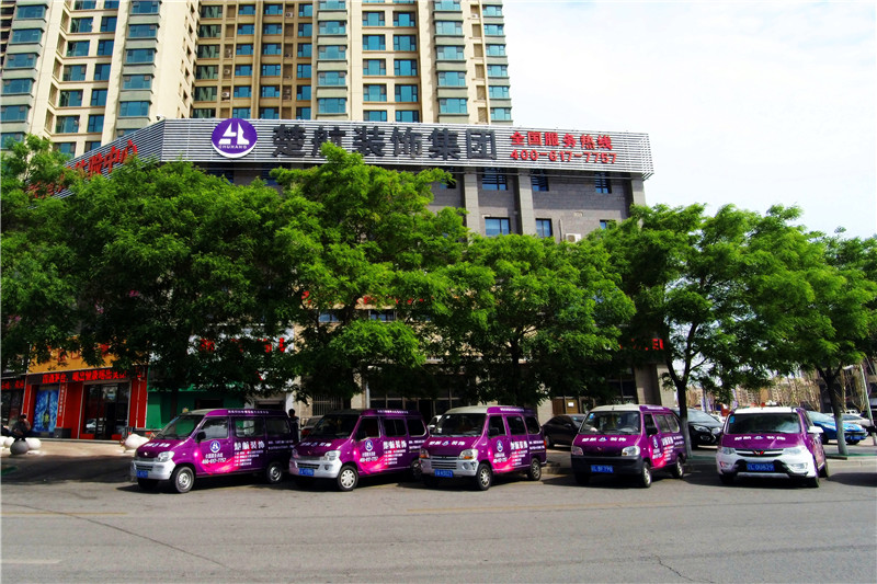 石莲秀骚逼社区一楚航装饰外景